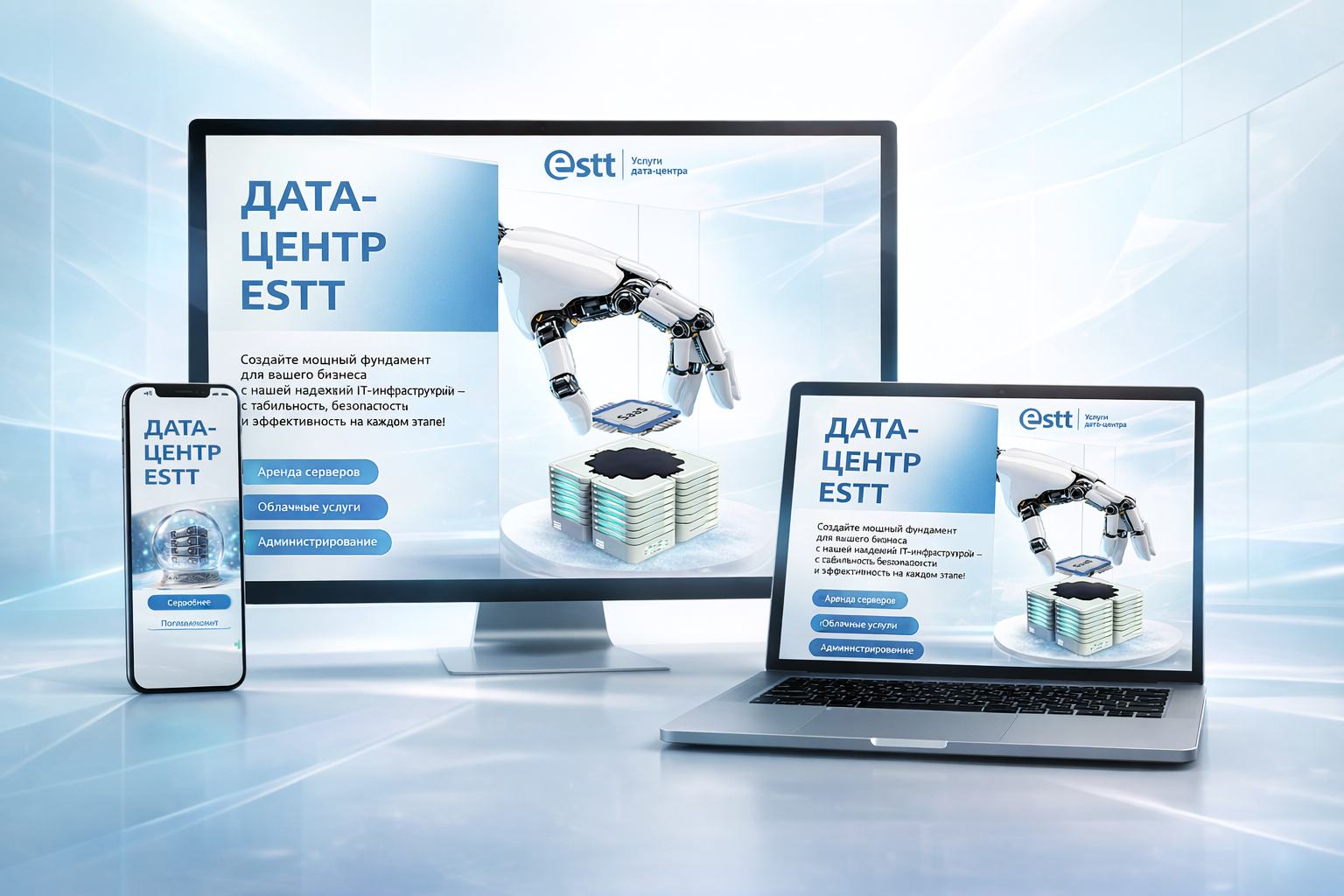 лучшие сайты для привлечения клиентов веб технологии (8).png